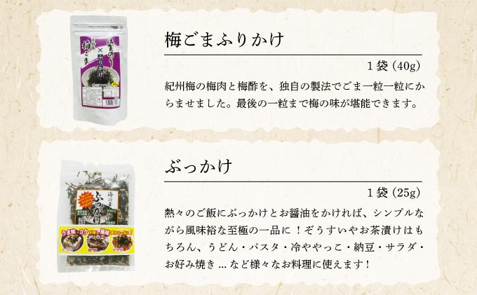 【佐賀海苔】詰め合わせセット （焼海苔 味付海苔 ふりかけ ぶっかけ）佐賀海苔】詰め合わせセット （焼海苔 味付海苔 ふりかけ ぶっかけ）B-1106