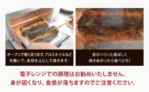 ≪2025年4月配送≫【数量限定】『国産』うなぎ蒲焼 2尾 計400g