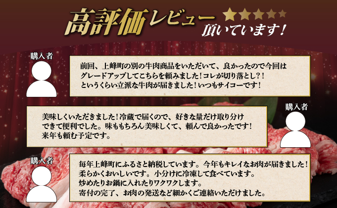 2000g 華松の「佐賀牛」切り落とし【冷凍配送】D-640