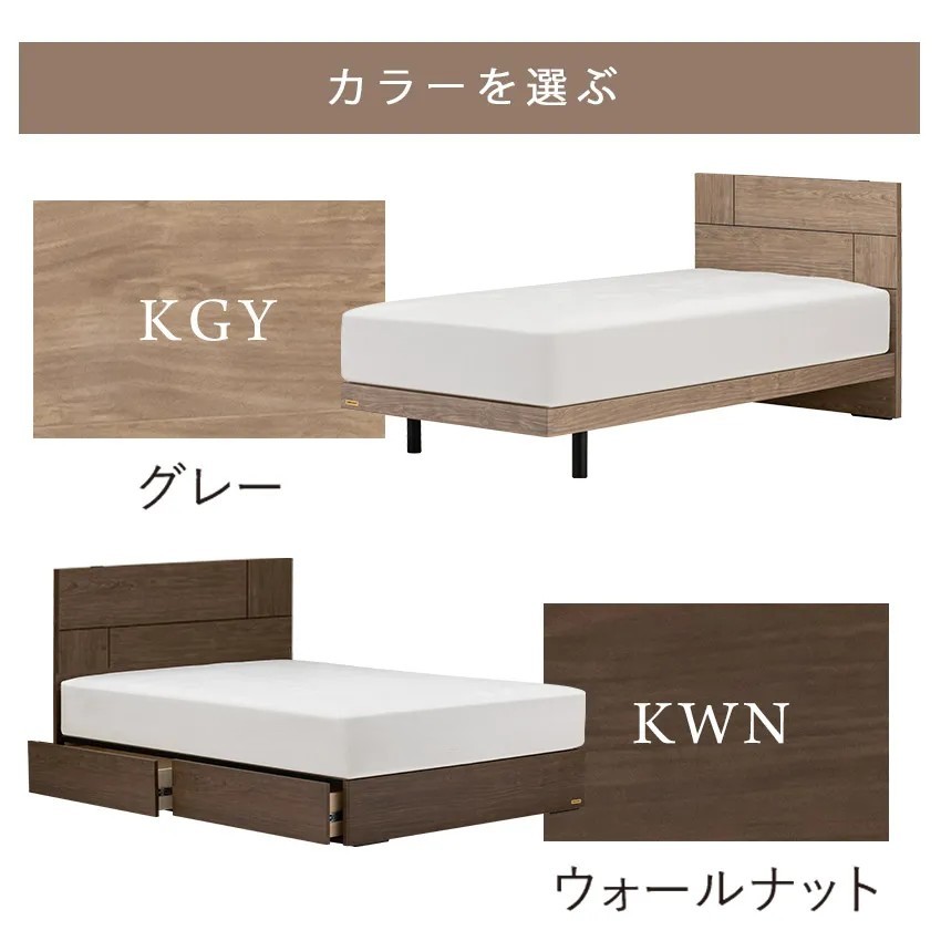 フランスベッド ライフトリートメント LT-101F（収納タイプ）シングル【ベッドフレームのみ】J-387