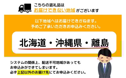 【数量限定】国産うなぎ蒲焼 2尾 計400g ※一部発送不可地域あり[B-1126-PE]
