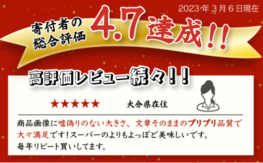 【定期便6回】1kg約85尾 海老専門店のぷりぷりむきえび
