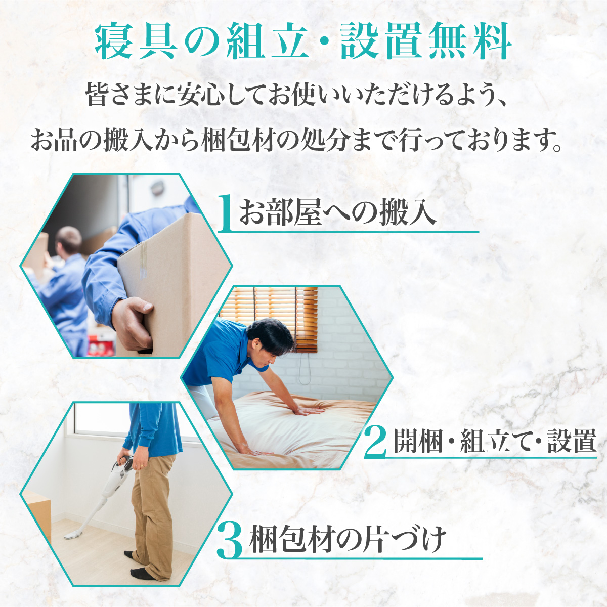 【数量限定】上峰町オリジナルマットレス＜シングル＞ P-202