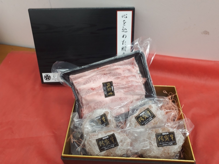 BN055　Ａ5ランク佐賀牛肩ローススライス250ｇ＆佐賀牛100％