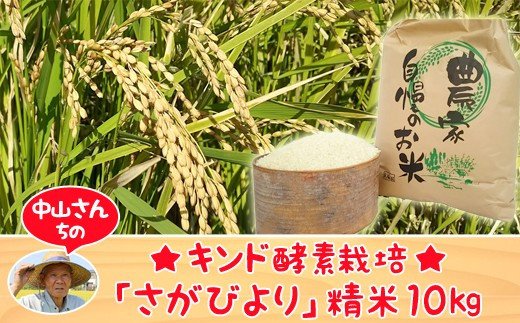 AE029_中山さんがお届けするこだわり農産物&加工品　年３回