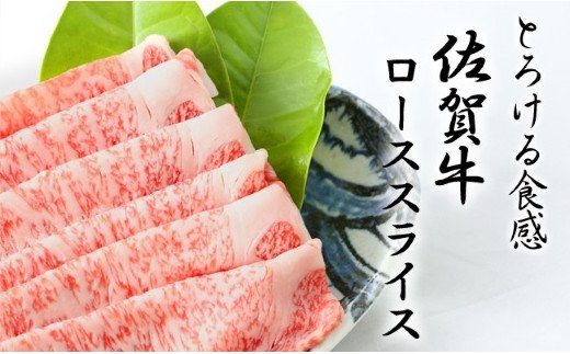 BN038　訳あり　定期便　50万コース（佐賀牛、味付け牛タン