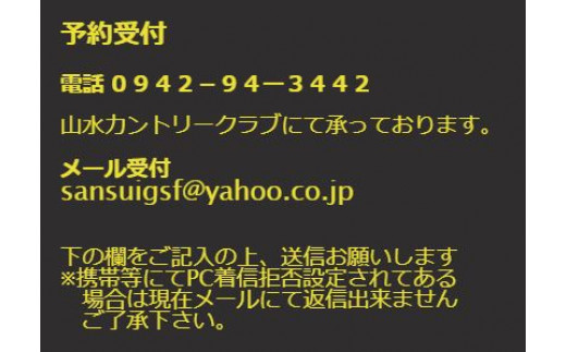 BO003　1名から体験できるサバゲー体験1日チケット