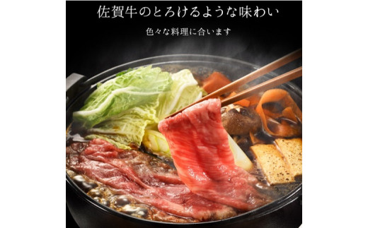 BN027  証明書付き　最高級・佐賀牛ローススライス200g×3パッ