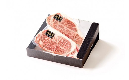 FM015 佐賀牛サーロインステーキ200ｇ×2セット