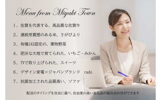 ZZ008　貴方だけのコンシェルジュコース（サファイアコース