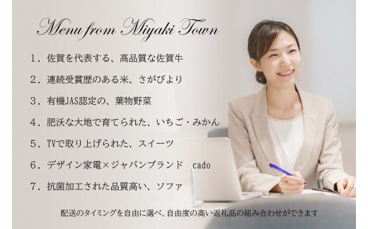 ZZ006　貴方だけのコンシェルジュコース（パールコース）