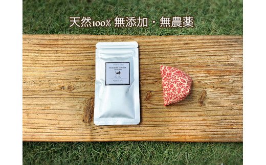 FB103  猫用☆天然100％無添加・ 無農薬またたびパウダー＆蹴