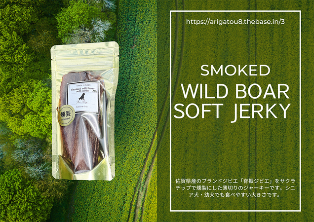 FB100   シニア犬＆幼犬の無添加おやつ☆固すぎない天然いの