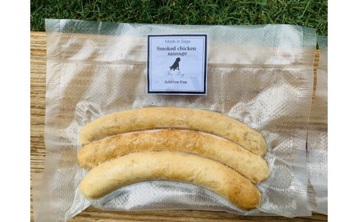 FB019　犬の無添加おかず☆燻製の香りがたまらないスモーク