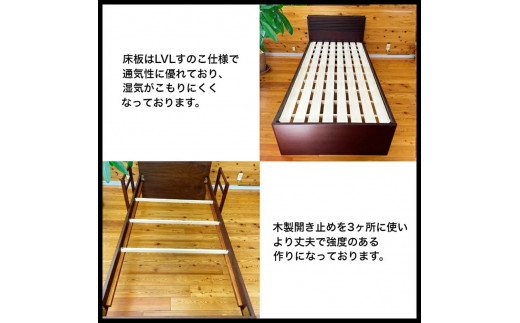 EZ025　【ロザリオ 天然い草 畳ベッド シングル 天然い草 落