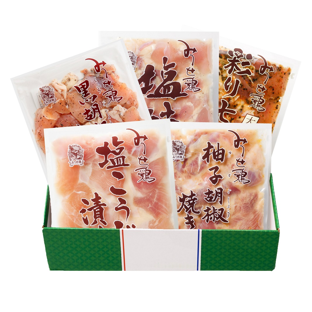 EV002　【みつせ鶏 焼き三昧（5種）】焼くだけ 簡単 大人気 