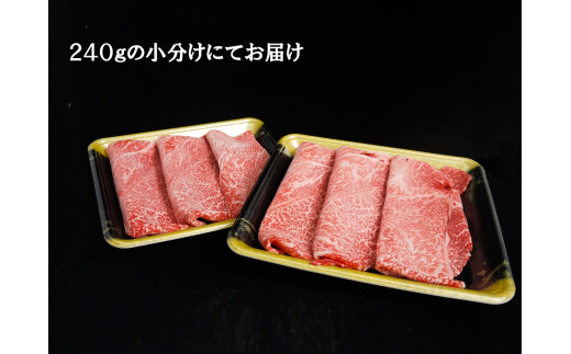 EN020　佐賀牛すき焼き用(カタ)(２4０ｇ×２Ｐ）