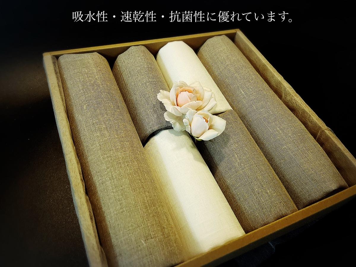 EG118 使うほどに肌触りが良くなるリネン100％バスタオル2枚