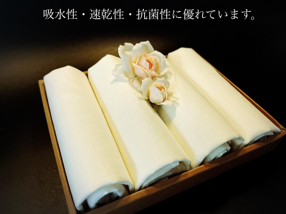 EG116　使うほどに肌触りが良くなるリネン100％フェイスタオ