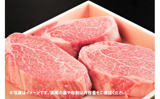 DP038　お箸で切れるほどの柔らかさ♪　幻の部位！　佐賀牛