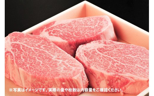 DP037　お箸で切れるほどの柔らかさ♪幻の部位！　佐賀牛定