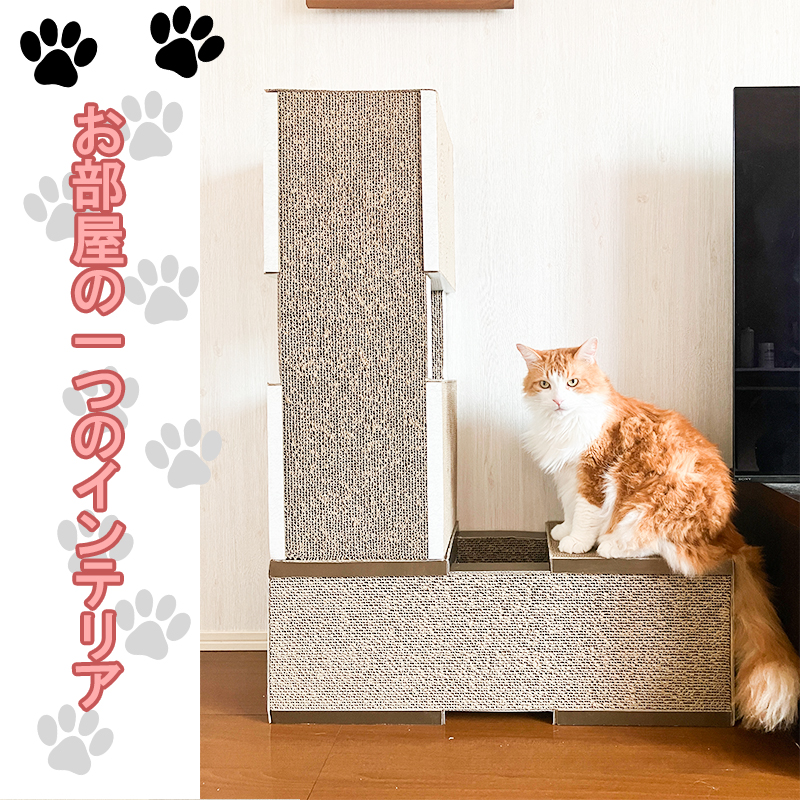 FS001_トンネル型猫の爪とぎ（ウォールナット調）　ねこグ