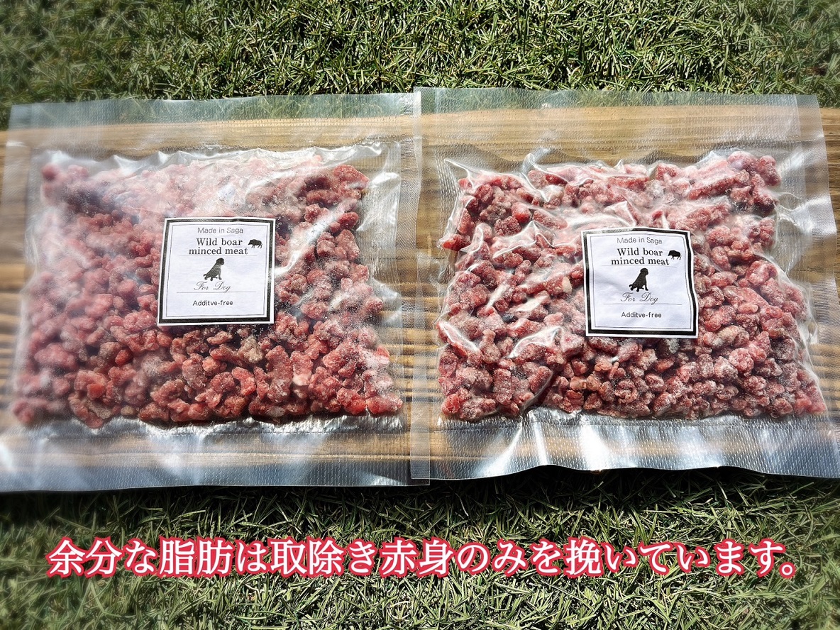 FB124_天然いのししのパラパラミンチ☆わんちゃんの手作り