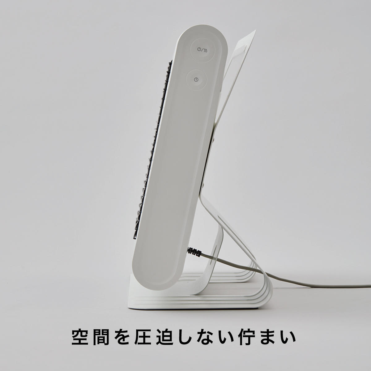 EE050_cado カドー電気ヒーター SOL002 ホワイト