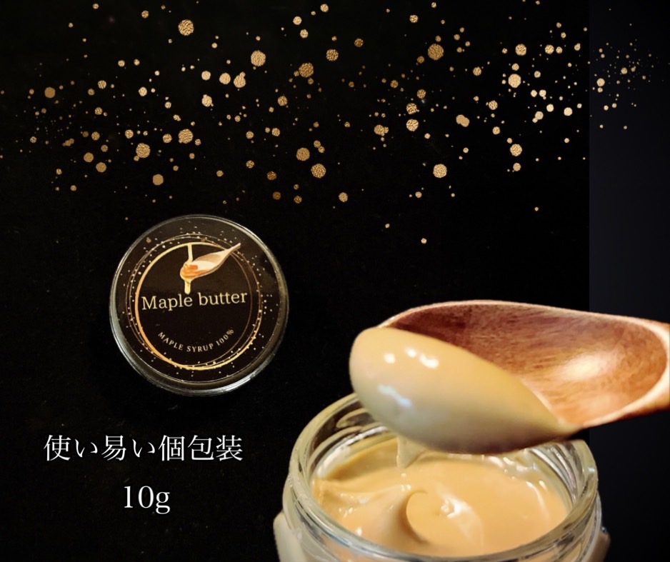 EG123_Maple butter（メープルバター）グルテンフリー・お砂糖