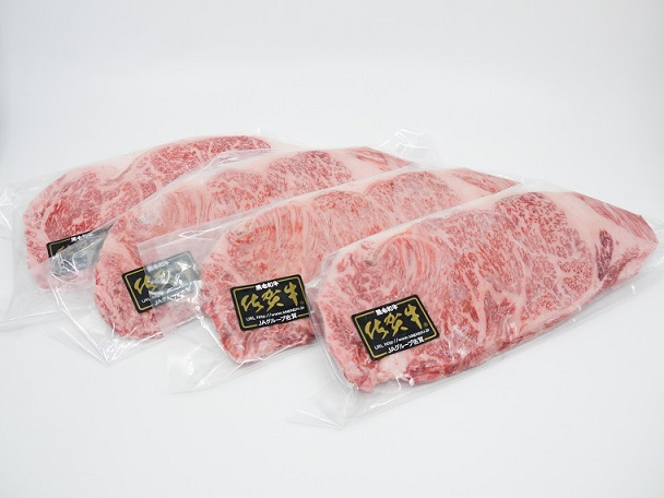 BF006 佐賀牛ロース（２００ｇ×４枚）