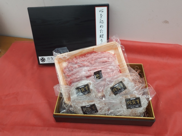 BN077 Ａ5ランク佐賀牛ももスライス250ｇ＆佐賀牛100％手作り