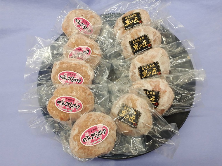 BN091 肥前さくらポークハンバーグ5個と鹿児島黒豚ハンバー