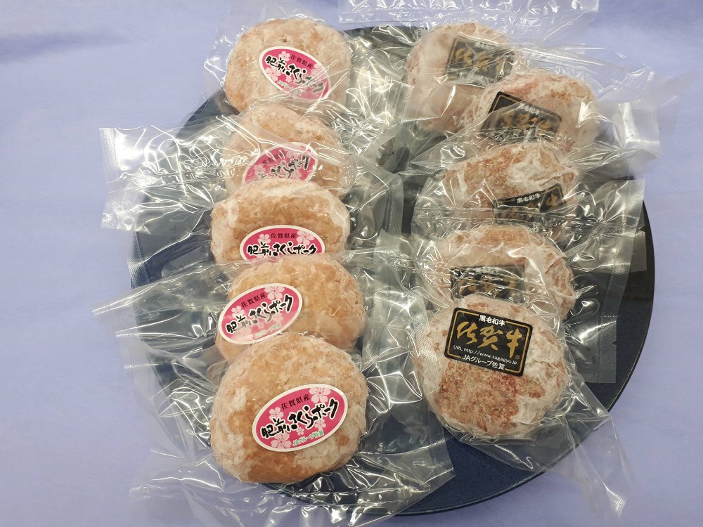 BN093　肥前さくらポーク5個と佐賀牛ハンバーグ5個の食べ比