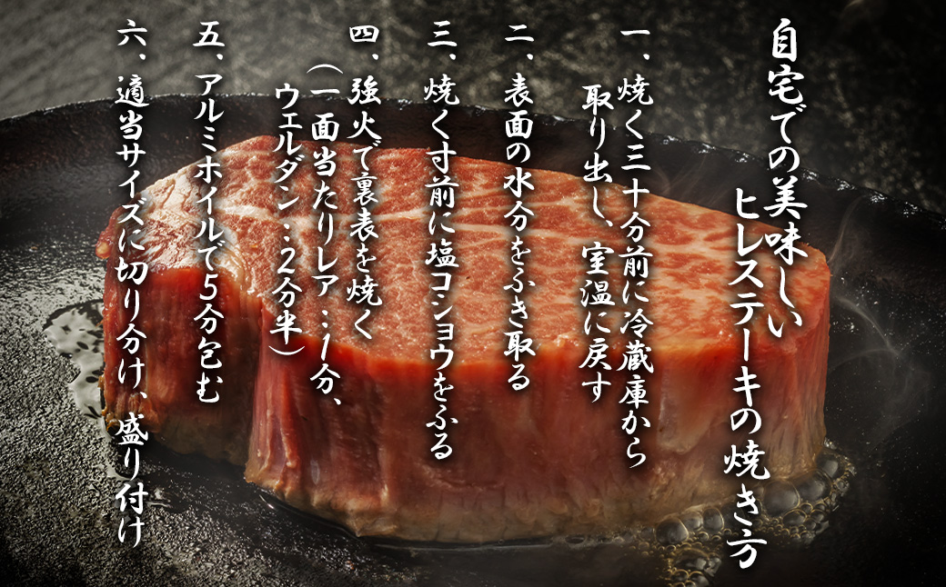 BL091_【好評につき最大3か月待ち】佐賀牛ヒレステーキ150g×3