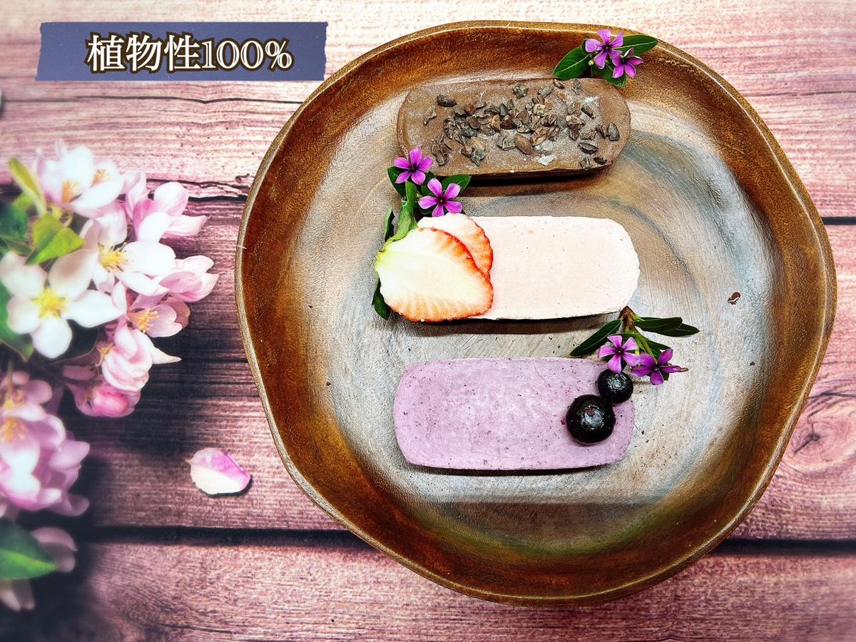 EG077_ヴィーガンRawケーキ☆ストロベリー＆ブルーベリー＆