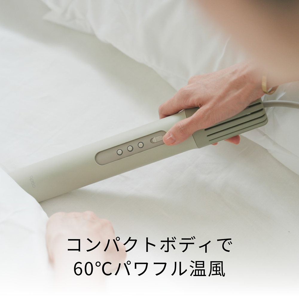 EE091_cado カドー布団乾燥機フェーン FOEHN002