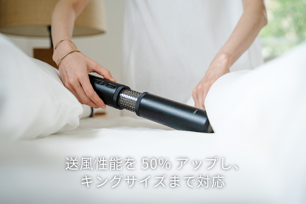 EE092_【2025年9月以降出荷】cado カドー布団乾燥機フェーン FOE