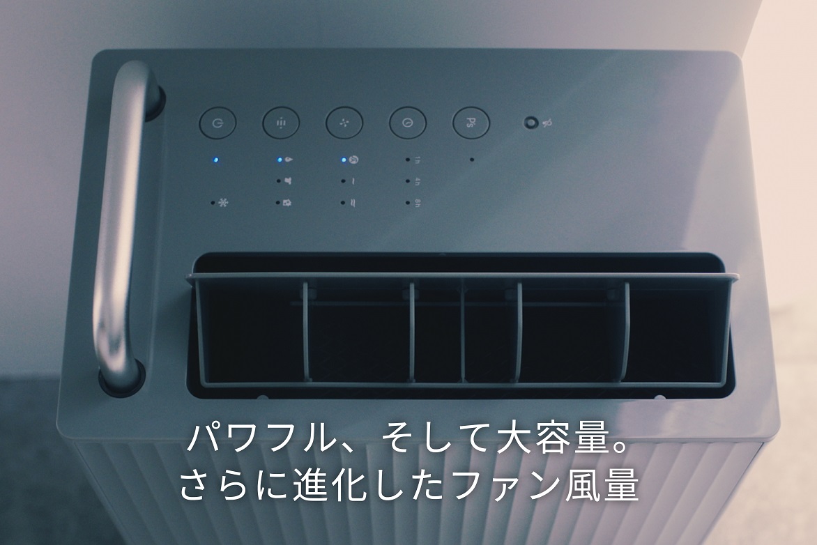 EE093_【最新モデル】cado カドー除湿器　ROOT7200 クールグレー