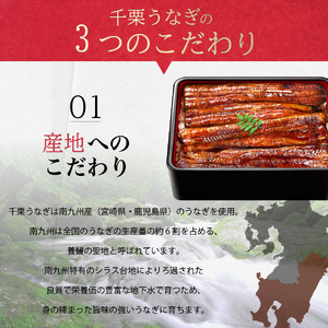 FM049_【土用の丑の日先取り：2025年7月15日～30日にお届け】