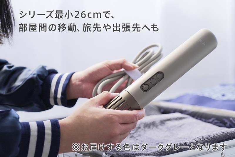 EE098_【2025年11月以降発送】cado カドー 布団乾燥機 FOEHN LITE 