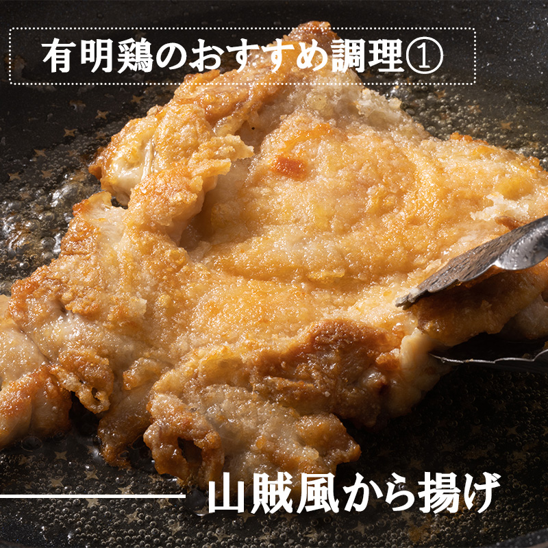 BN129_有明鶏もも肉1ｋｇ（500ｇｘ2ｐ）