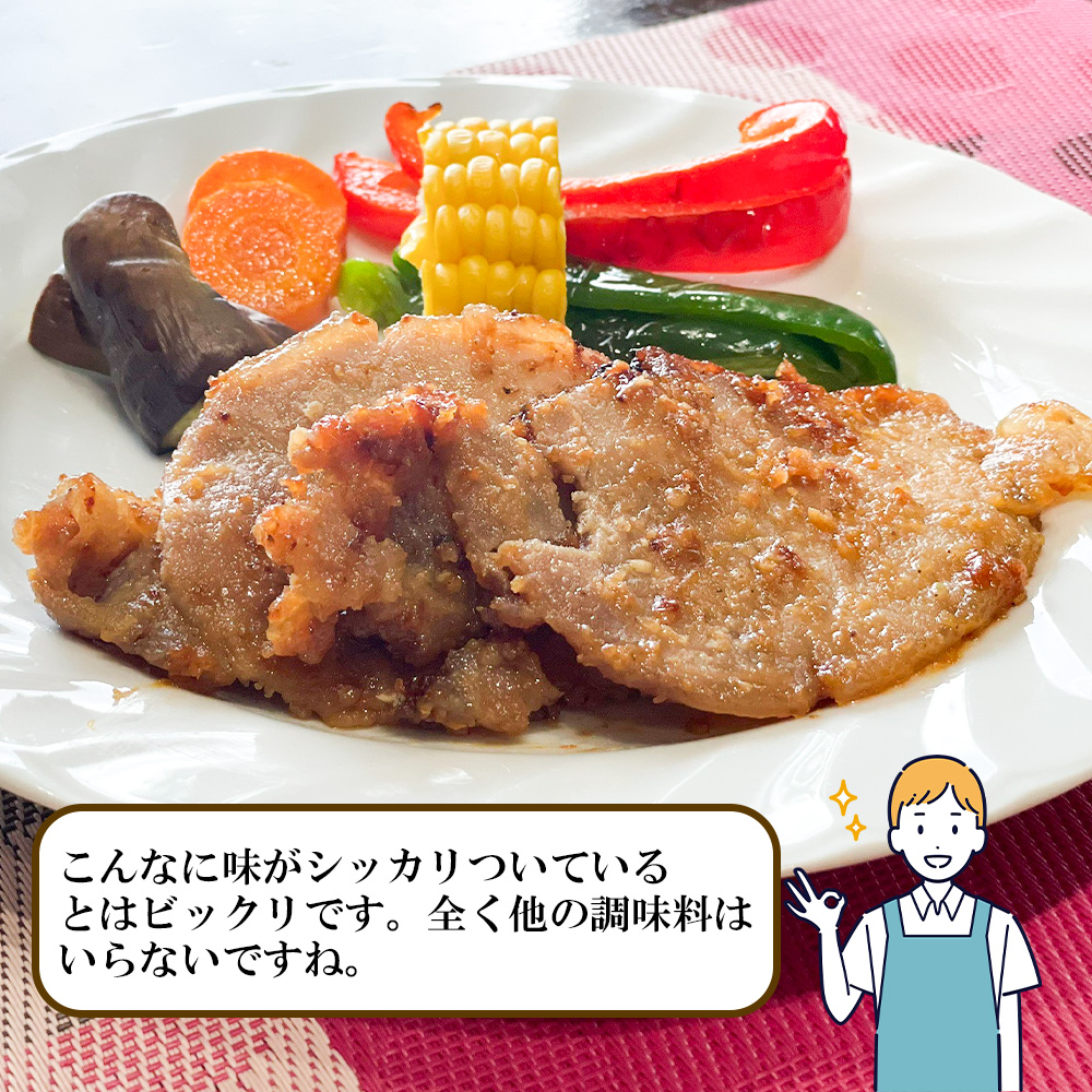 EN028_国産豚ロース味噌漬け（ゴマ味噌）2,040g(68ｇ×30枚)