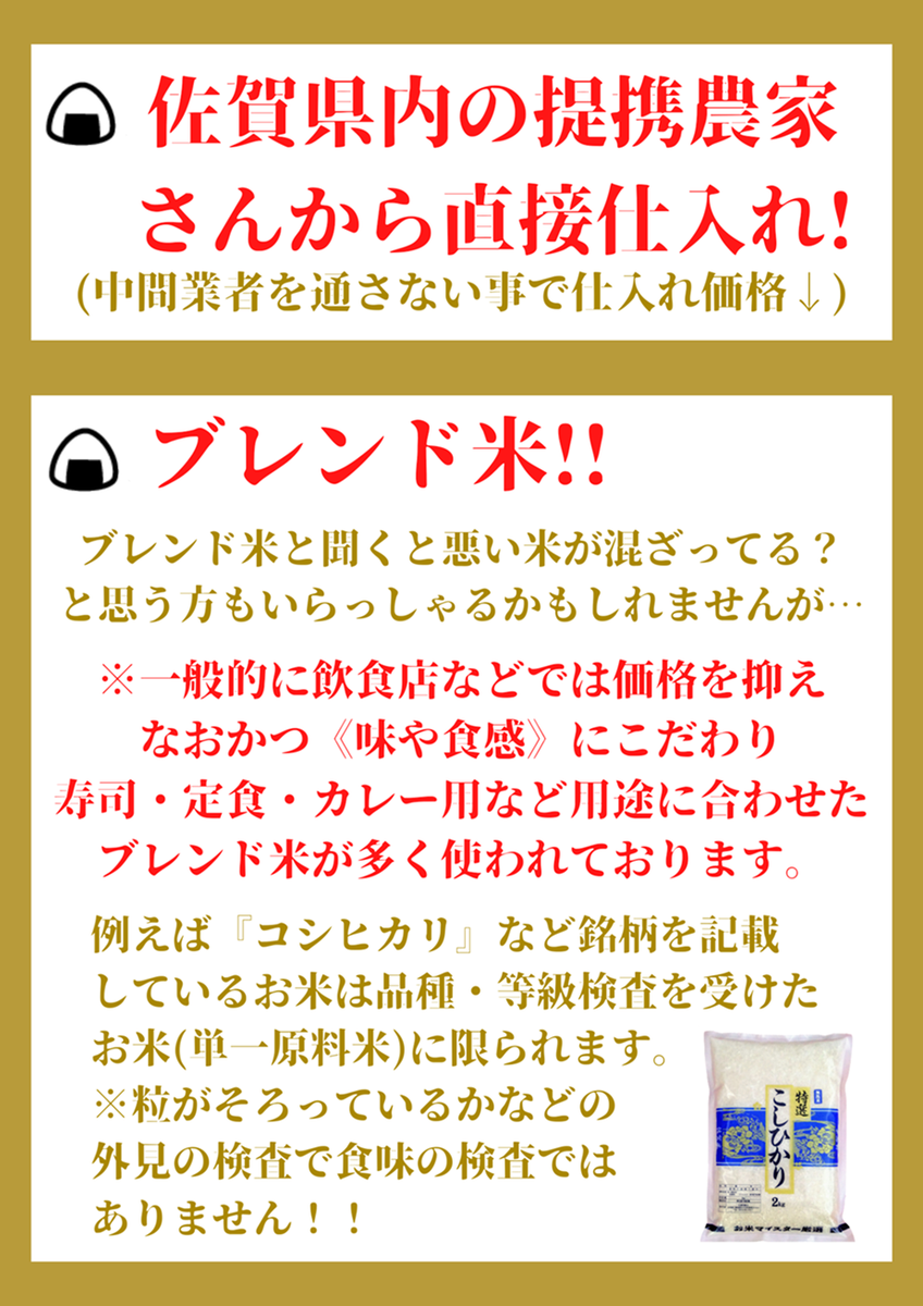 CID14_【がばい！U米(うまい)】≪無洗米≫お徳用１０ｋｇ！ 