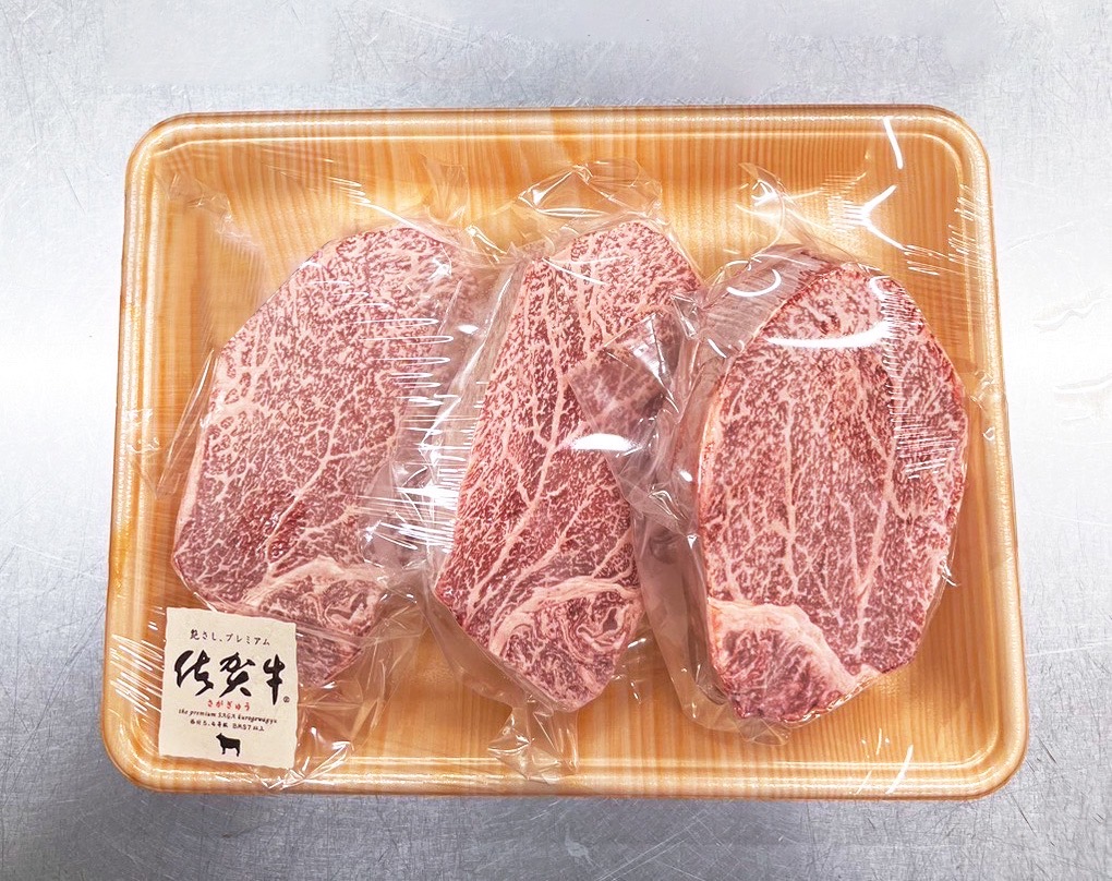 DP007　幻の部位！佐賀牛シャトーブリアンステーキ200g（1枚