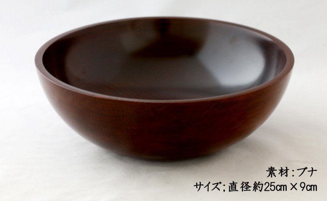AO010　【天然木漆器】サラダボール
