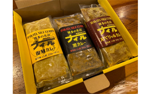 DR005　博多の名店ナイル 生カレー１０パックセット