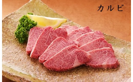 CF022　年12回豪華佐賀牛プレミアムコース