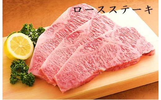 CF021　年８回豪華佐賀牛プラチナコース