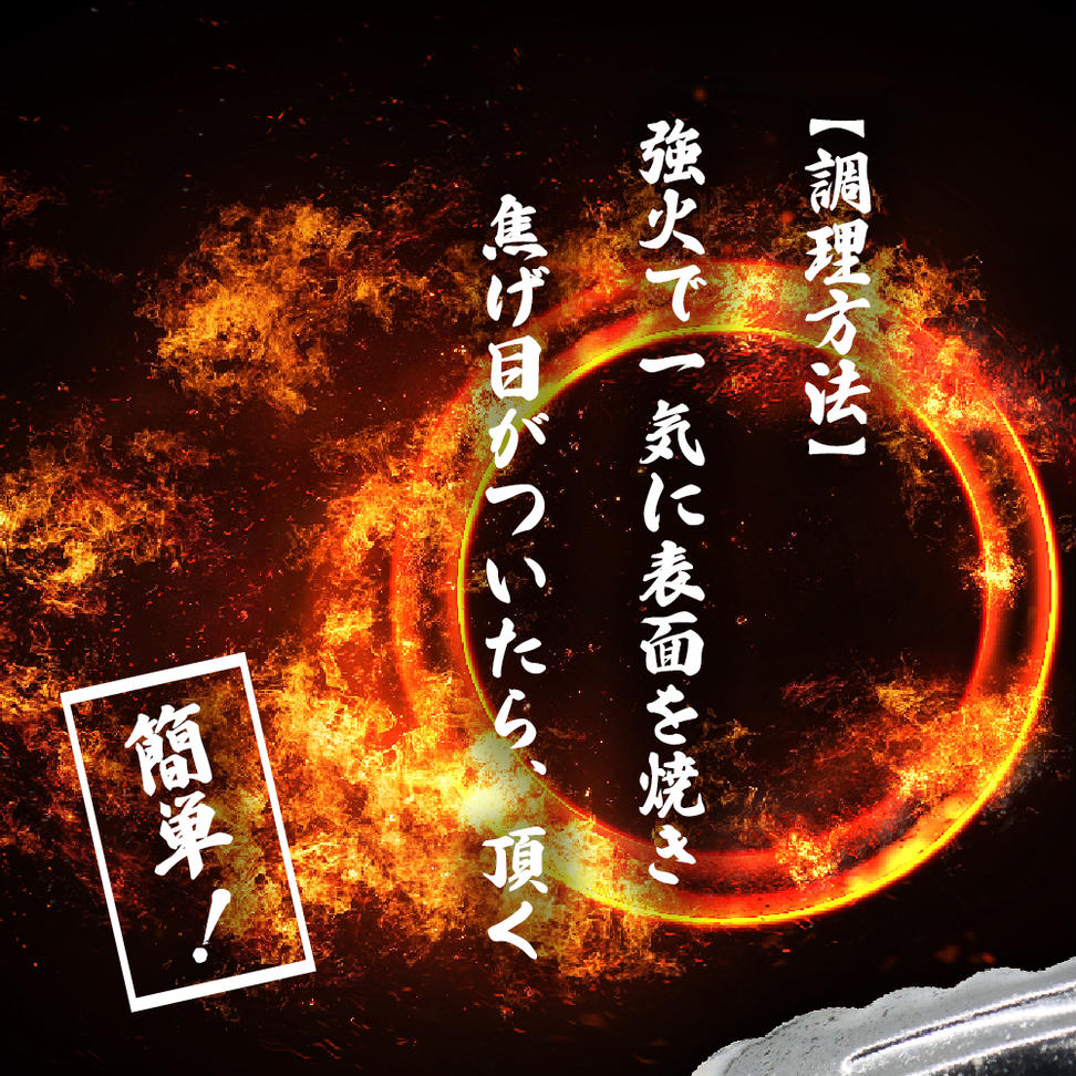 BN066　厚切り味付けタン