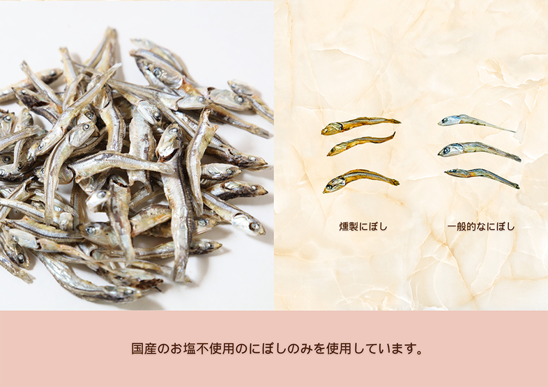 FB065 　犬と猫の無添加おやつ☆お塩不使用☆黄金の燻製に